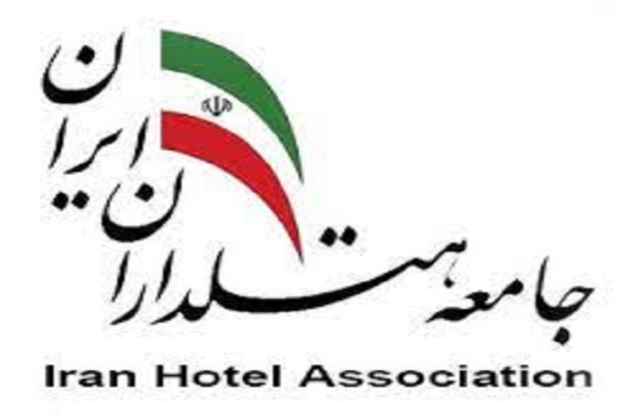 هتل‌داران نقش به‌سزایی در توسعه صنعت‌ گردشگری کردستان دارند
